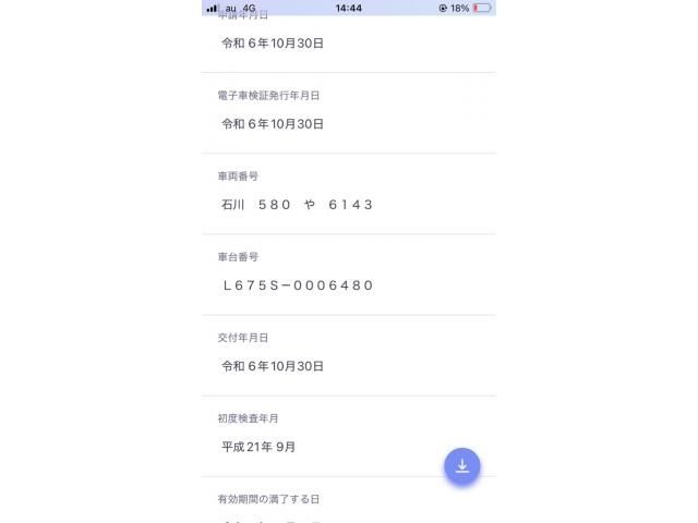 DAIHATSU MIRA COCOA 2009 Image 31