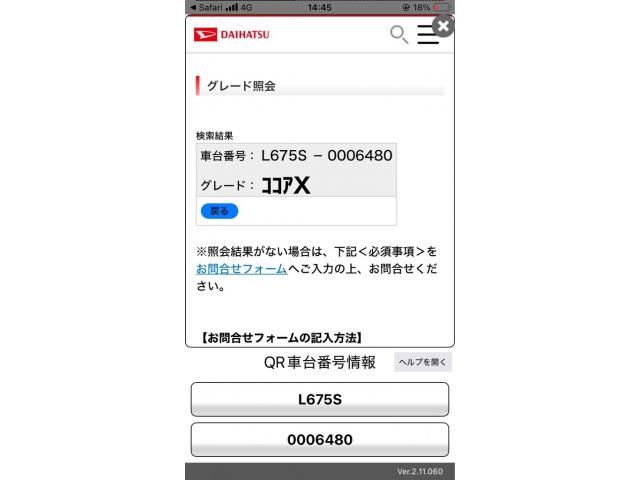 DAIHATSU MIRA COCOA 2009 Image 31