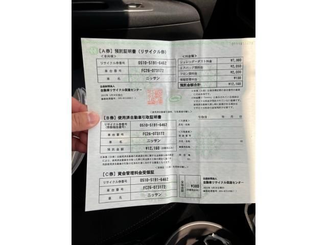 NISSAN SERENA  WG 2012 Image 31