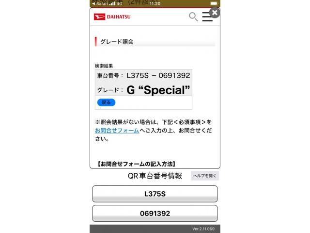 DAIHATSU TANTO 2013 Image 31