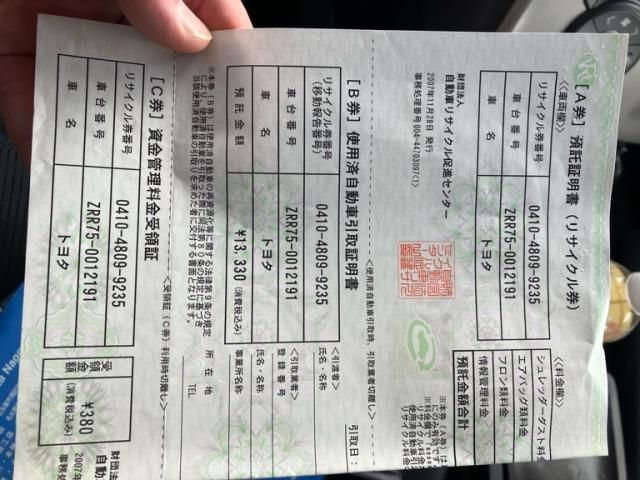 TOYOTA VOXY 4WD 2007 Image 31