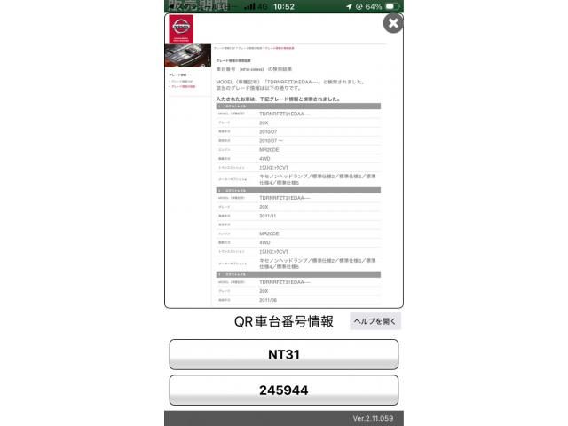 NISSAN X-TRAIL 4WD 2012 Image 31