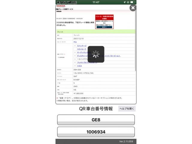 HONDA FIT 2007 Image 31