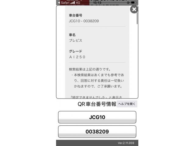 TOYOTA BREVIS 2001 Image 31