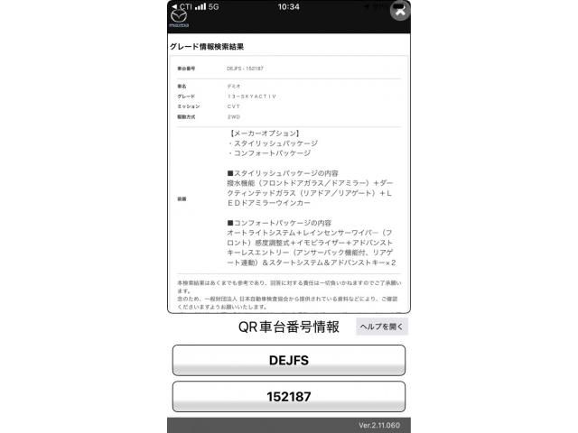 MAZDA DEMIO 2013 Image 31