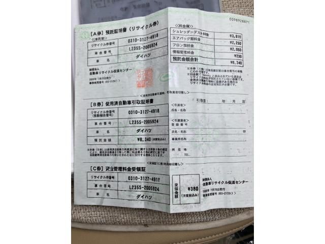 DAIHATSU ESSE 2009 Image 31