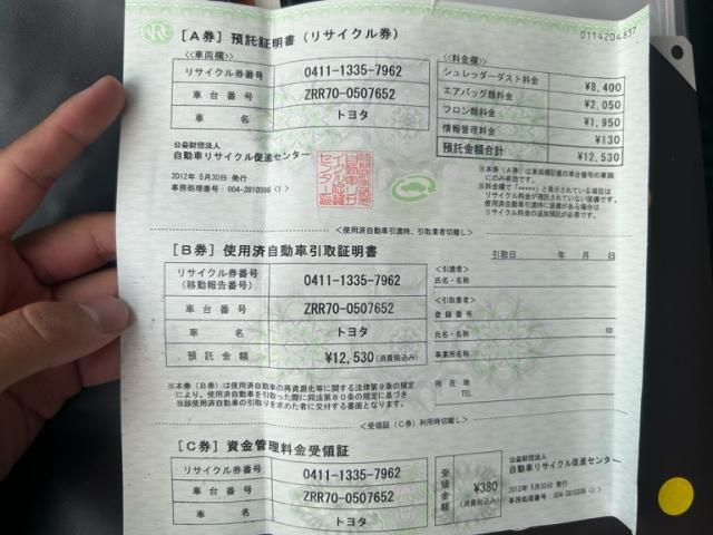 TOYOTA NOAH 2012 Image 31