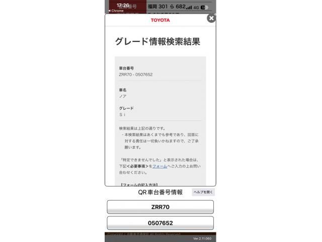 TOYOTA NOAH 2012 Image 31