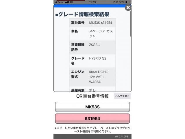 SUZUKI SPACIA CUSTOM 2019 Image 31