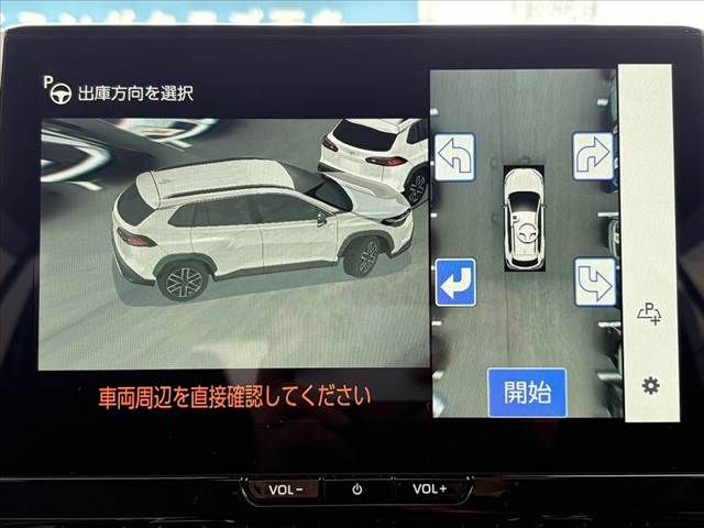 TOYOTA COROLLA CROSS HYBRID 2025 Image 31