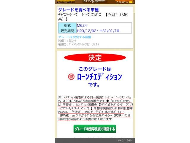 JEEP COMPASS 4WD 2017 Image 31