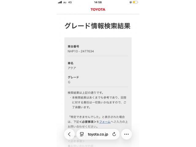 TOYOTA AQUA 2015 Image 31