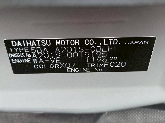 DAIHATSU ROCKY 2024 Image 31