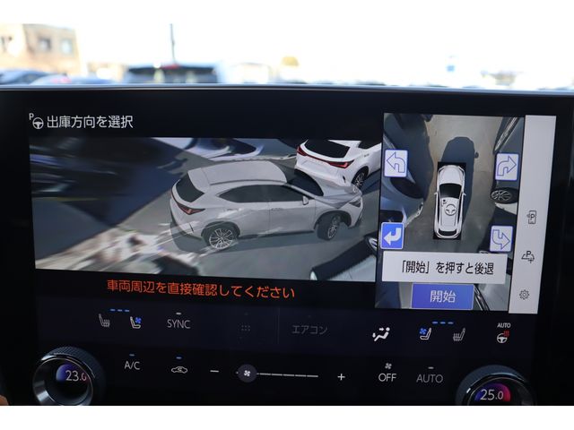 TOYOTA LEXUS NX450H+ AWD 2023 Image 31