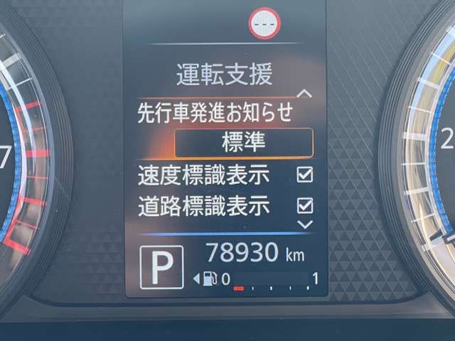 MITSUBISHI EK X 2021 Image 31