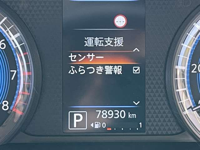 MITSUBISHI EK X 2021 Image 31