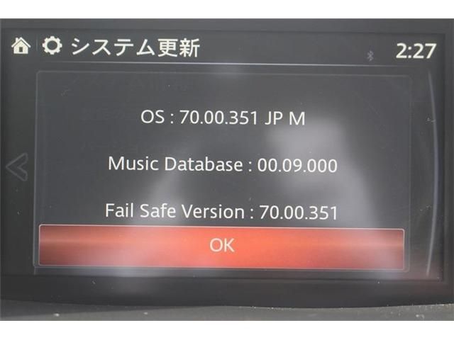 MAZDA CX-5 2015 Image 31