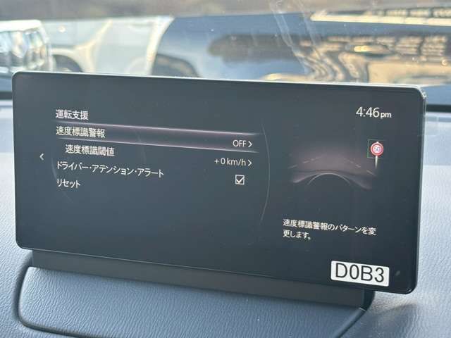 MAZDA CX-3 2024 Image 31