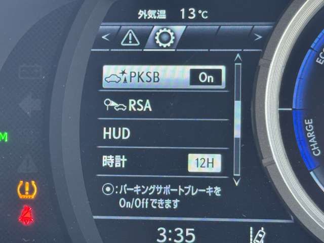 TOYOTA LEXUS RX450H 2WD 2021 Image 31