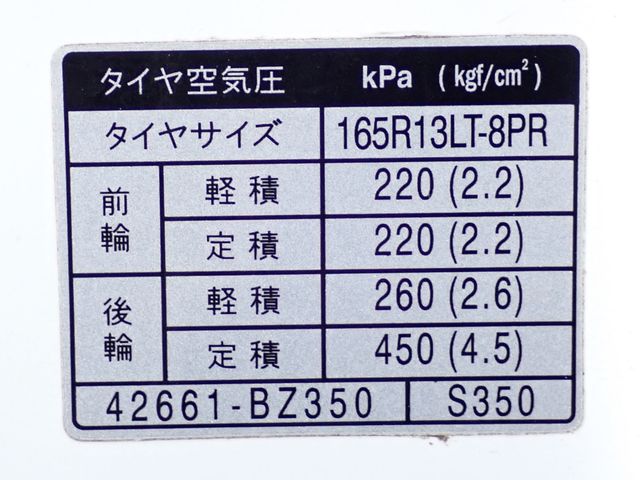 TOYOTA TOWNACE VAN 4WD 2019 Image 31