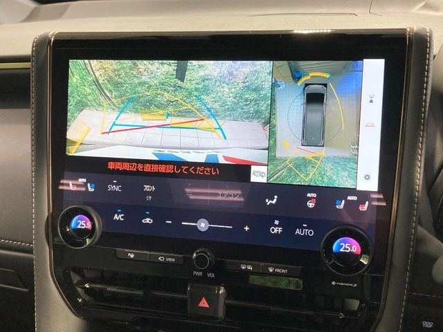 TOYOTA ALPHARD HYBRID 2023 Image 31