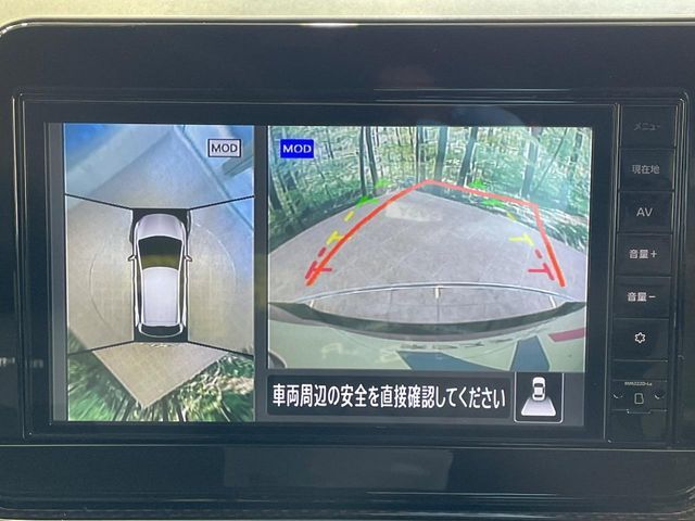 NISSAN AURA 2023 Image 31