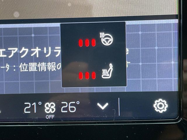 VOLVO XC40 2023 Image 31