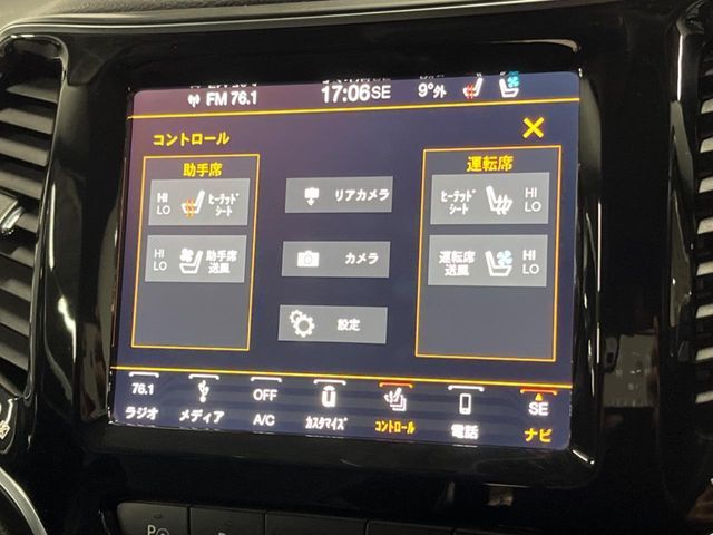 JEEP CHEROKEE 2019 Image 31