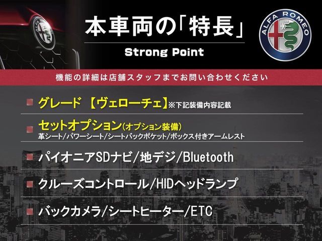 ALFAROMEO GIULIETTA 2018 Image 31