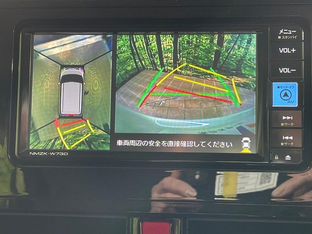 TOYOTA ROOMY 2023 Image 31