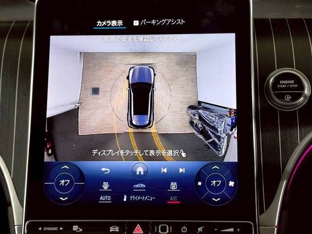 MERCEDES BENZ GLC CL 2023 Image 31