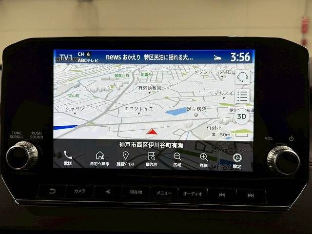 MITSUBISHI OUTLANDER PHEV 2021 Image 31