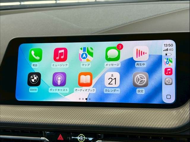 BMW 1SERIES 2020 Image 31