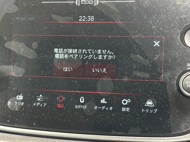 FIAT 500X 2022 Image 31