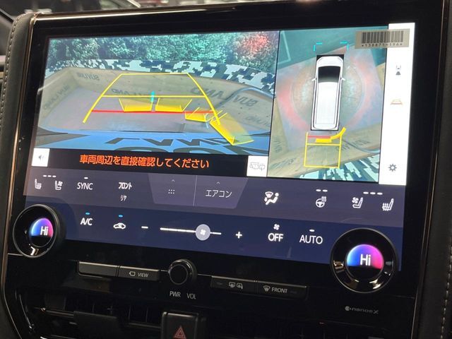 TOYOTA ALPHARD 2024 Image 31