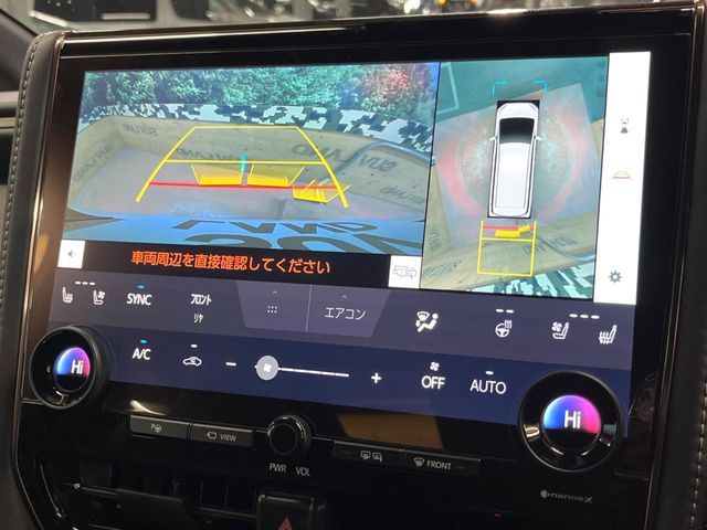 TOYOTA ALPHARD 2025 Image 31