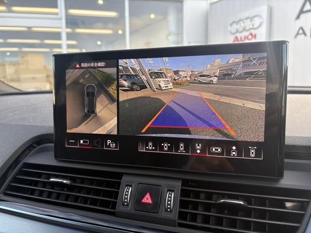 AUDI Q5 SPORTBACK 2023 Image 31