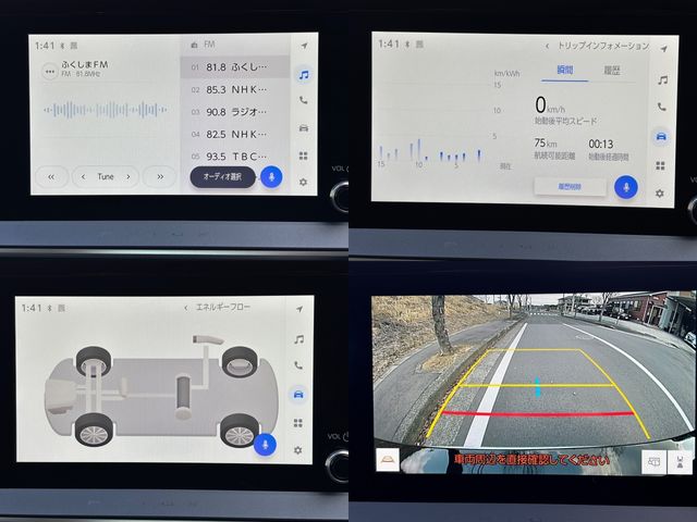 TOYOTA PRIUS PHV 2025 Image 31
