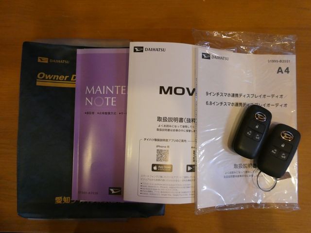 DAIHATSU MOVE 2025 Image 31