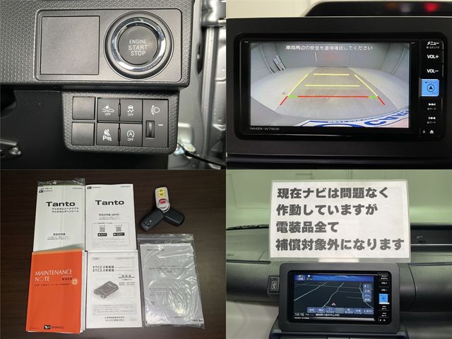 DAIHATSU TANTO 2025 Image 31