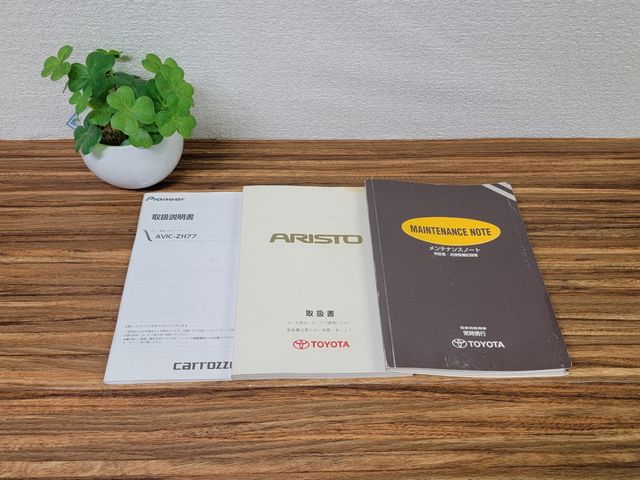 TOYOTA ARISTO 2003 Image 31