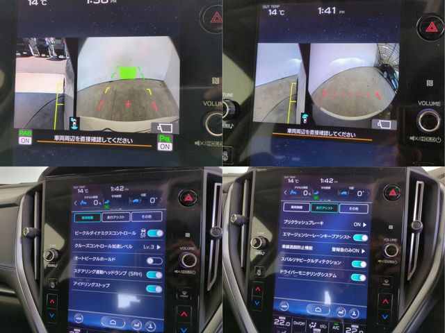 SUBARU LEVORG 2020 Image 31