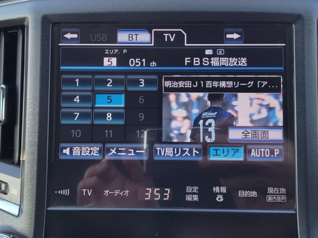 TOYOTA CROWN SEDAN 2013 Image 31