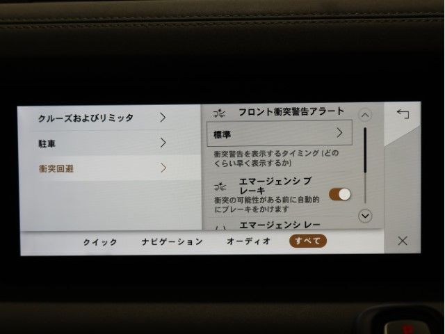 ROVER DEFENDER 2022 Image 31