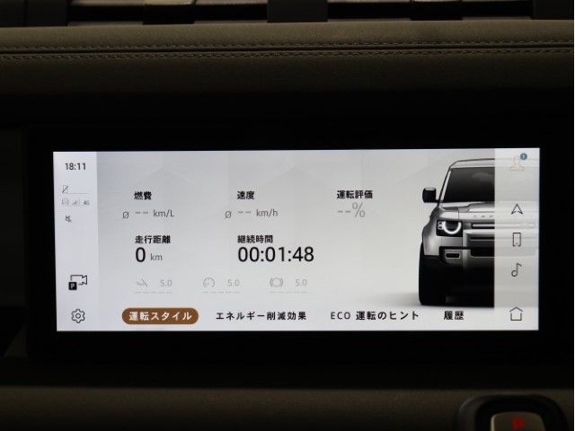 ROVER DEFENDER 2022 Image 31