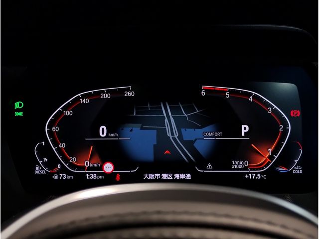 BMW 2SERIES GRAN COU 2021 Image 31