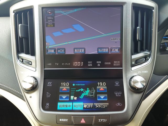 TOYOTA CROWN MAJESTA HYBRID 2013 Image 31