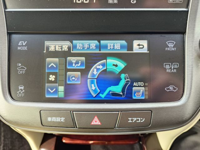 TOYOTA CROWN MAJESTA HYBRID 2013 Image 31