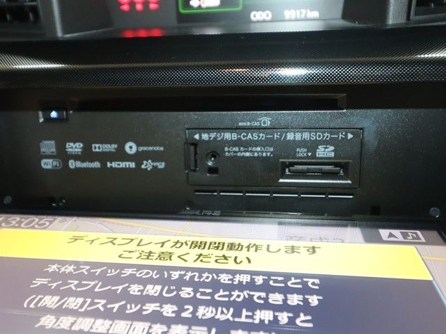 DAIHATSU THOR 2017 Image 31