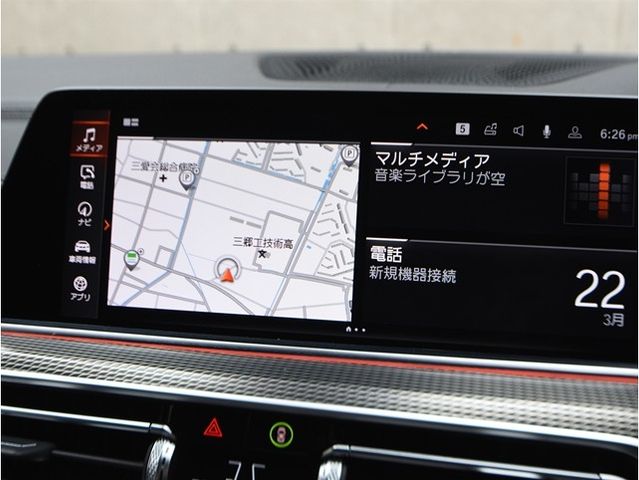 BMW X5 2020 Image 31